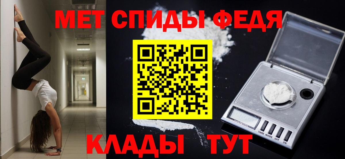 Кандалакша  АМФ  Вход с VPN  мориарти Telegram  АМФ 98% 