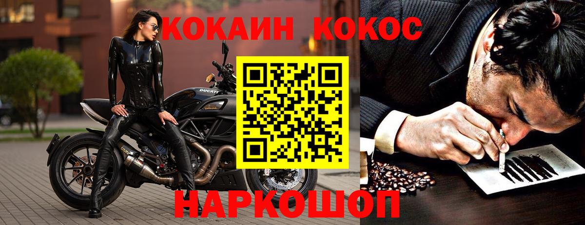 Кокаин 99% Кандалакша