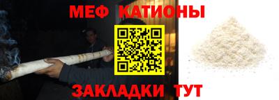а пвп мука Гусиноозёрск