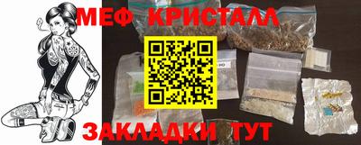 скорость Гусь-Хрустальный