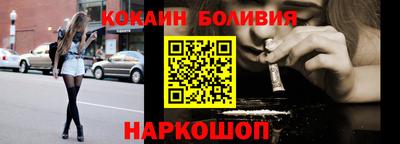 а пвп мука Гусиноозёрск