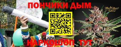 а пвп мука Гусиноозёрск