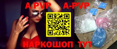 а пвп мука Гусиноозёрск