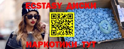 а пвп мука Гусиноозёрск