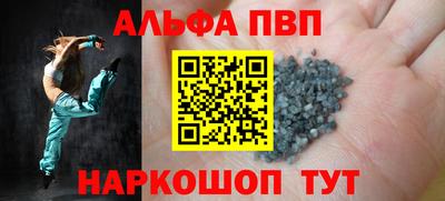 а пвп мука Гусиноозёрск
