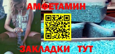 скорость Гусь-Хрустальный