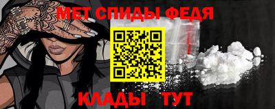 а пвп мука Гусиноозёрск