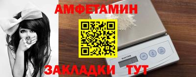 гидра Гуково