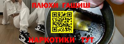 прущая мука Гусев
