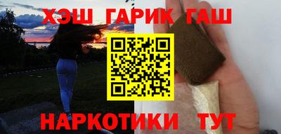а пвп мука Гусиноозёрск