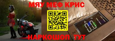 а пвп мука Гусиноозёрск
