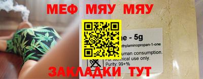 а пвп мука Гусиноозёрск