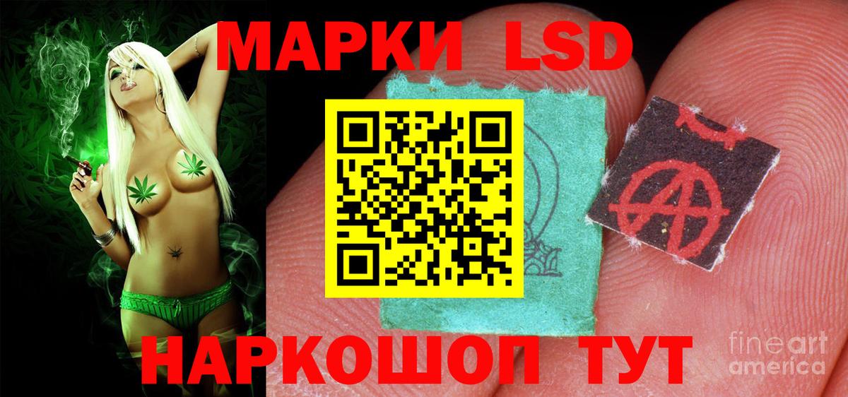 LSD-25 экстази ecstasy  Лсд 25 экстази кислота  Кандалакша  Вход с VPN 