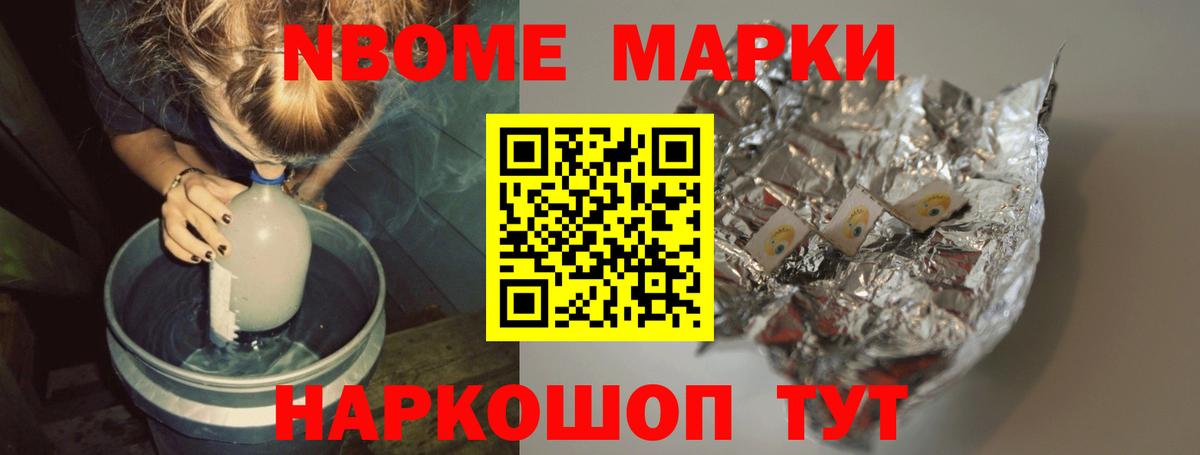 Кандалакша  Гашиш  Вход с VPN  Меф   МАРИХУАНА  КОКАИН  МДМА 
