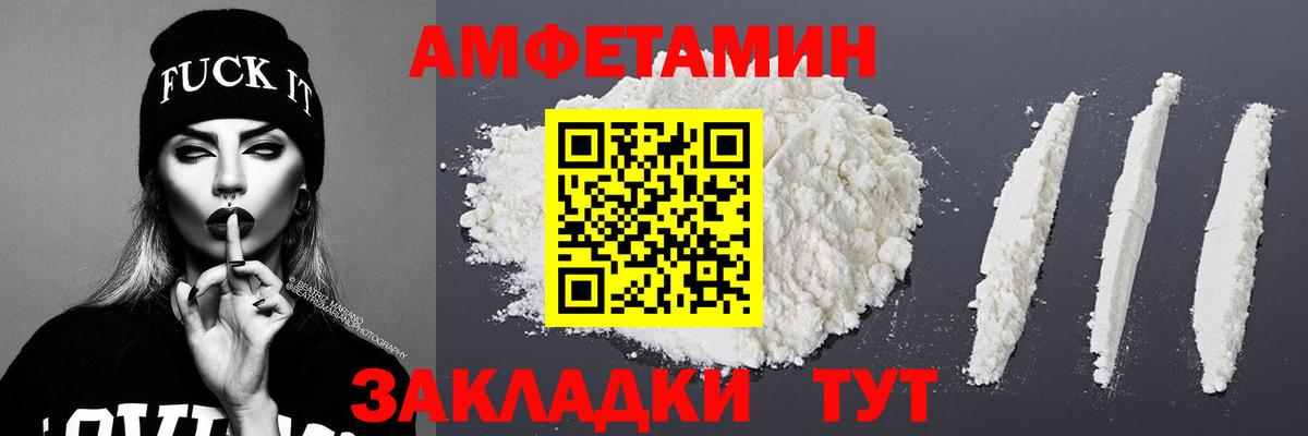 Метамфетамин винт  Метамфетамин винт  Вход с VPN  Кандалакша 