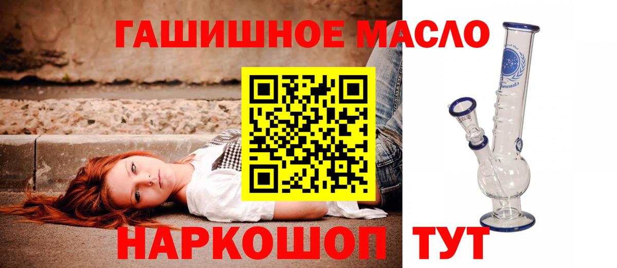 купить закладку  ТГК вейп с тгк  ТГК Wax  Вход с VPN  Кандалакша 