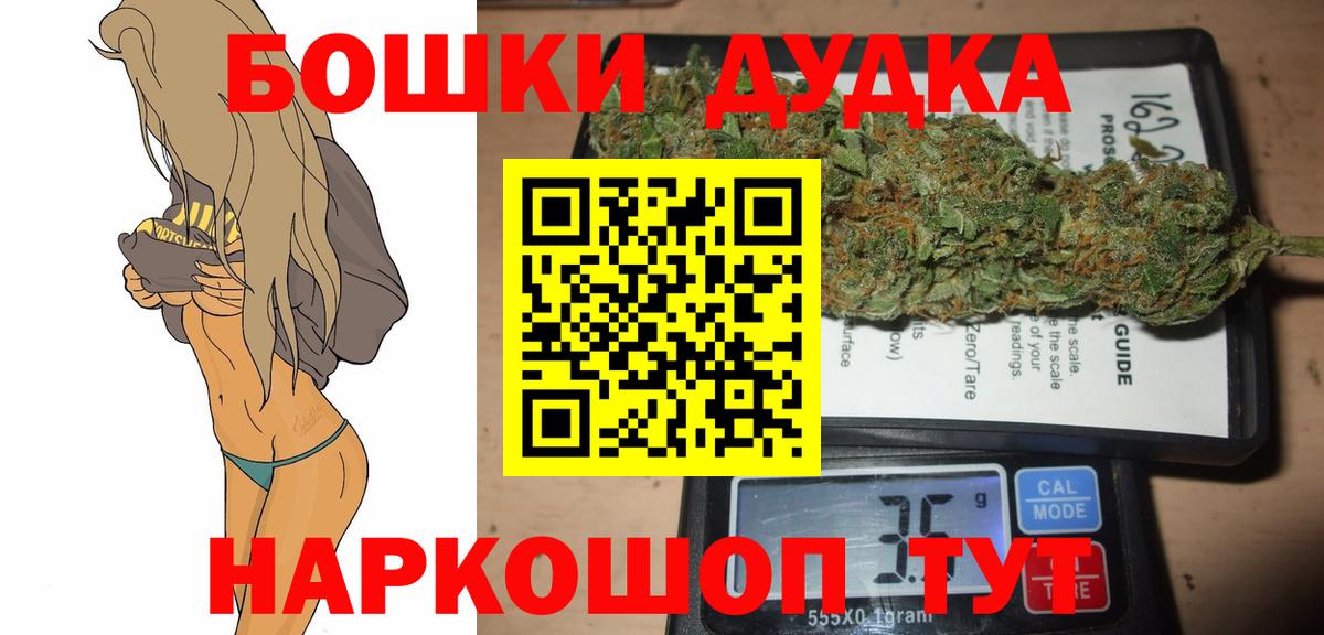 Шишки марихуана SATIVA & INDICA Кандалакша