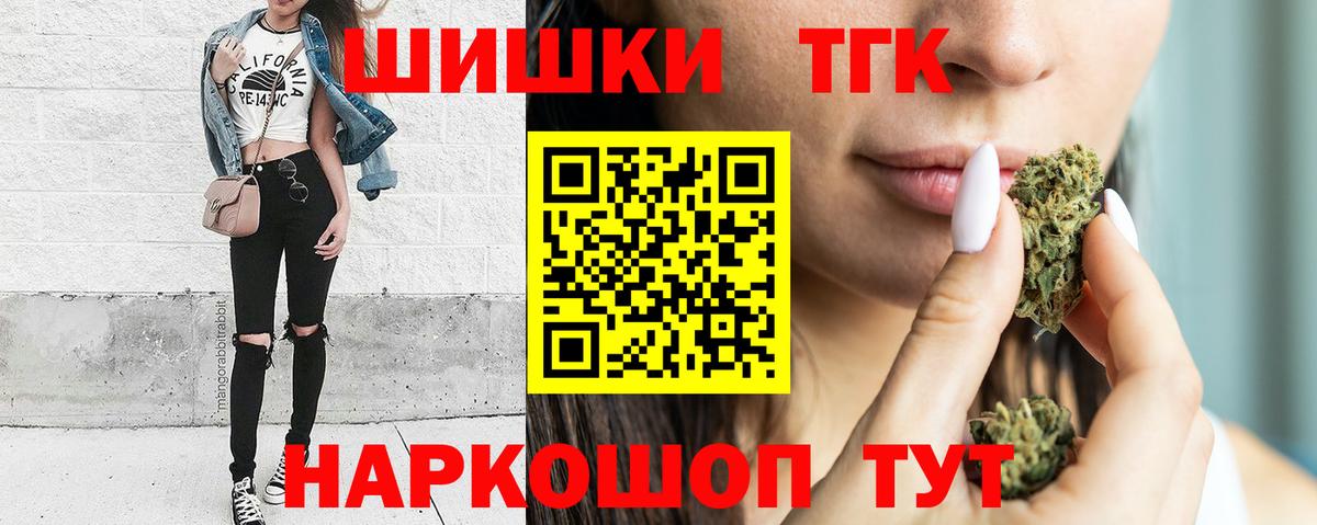 Метамфетамин Кандалакша