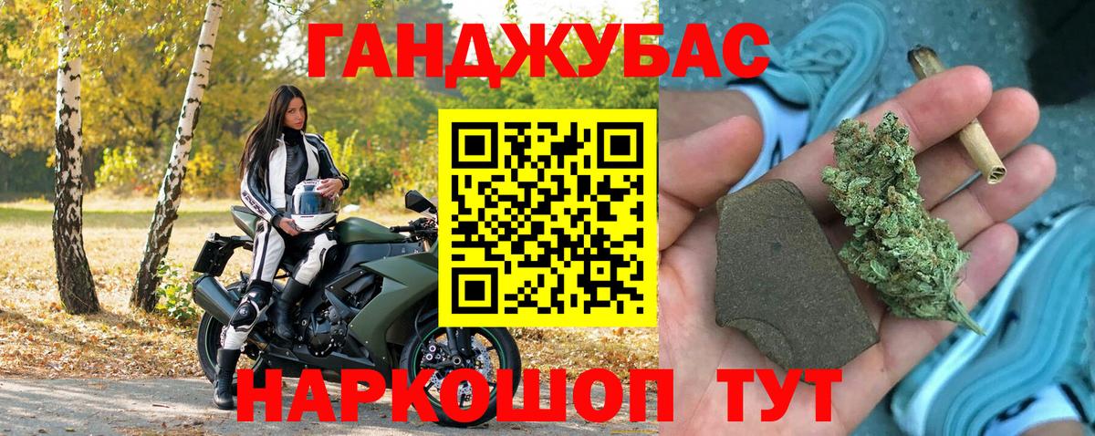 Конопля ГИДРОПОН  Марихуана AK-47  Вход с VPN  Канабис конопля  Кандалакша 